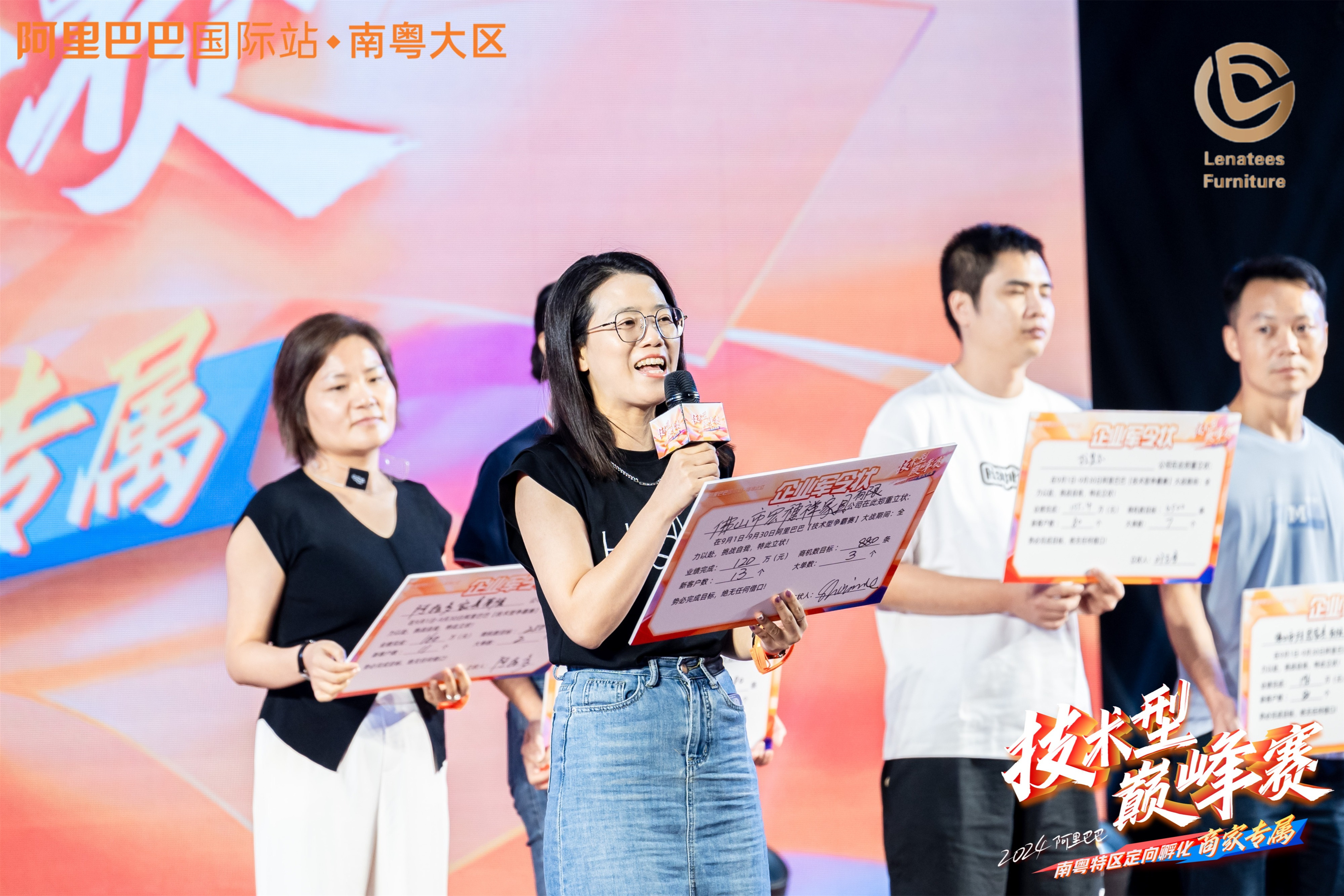 Мебель Lenatees участвует в технической пиковой конкуренции Alibaba и открывает новую главу